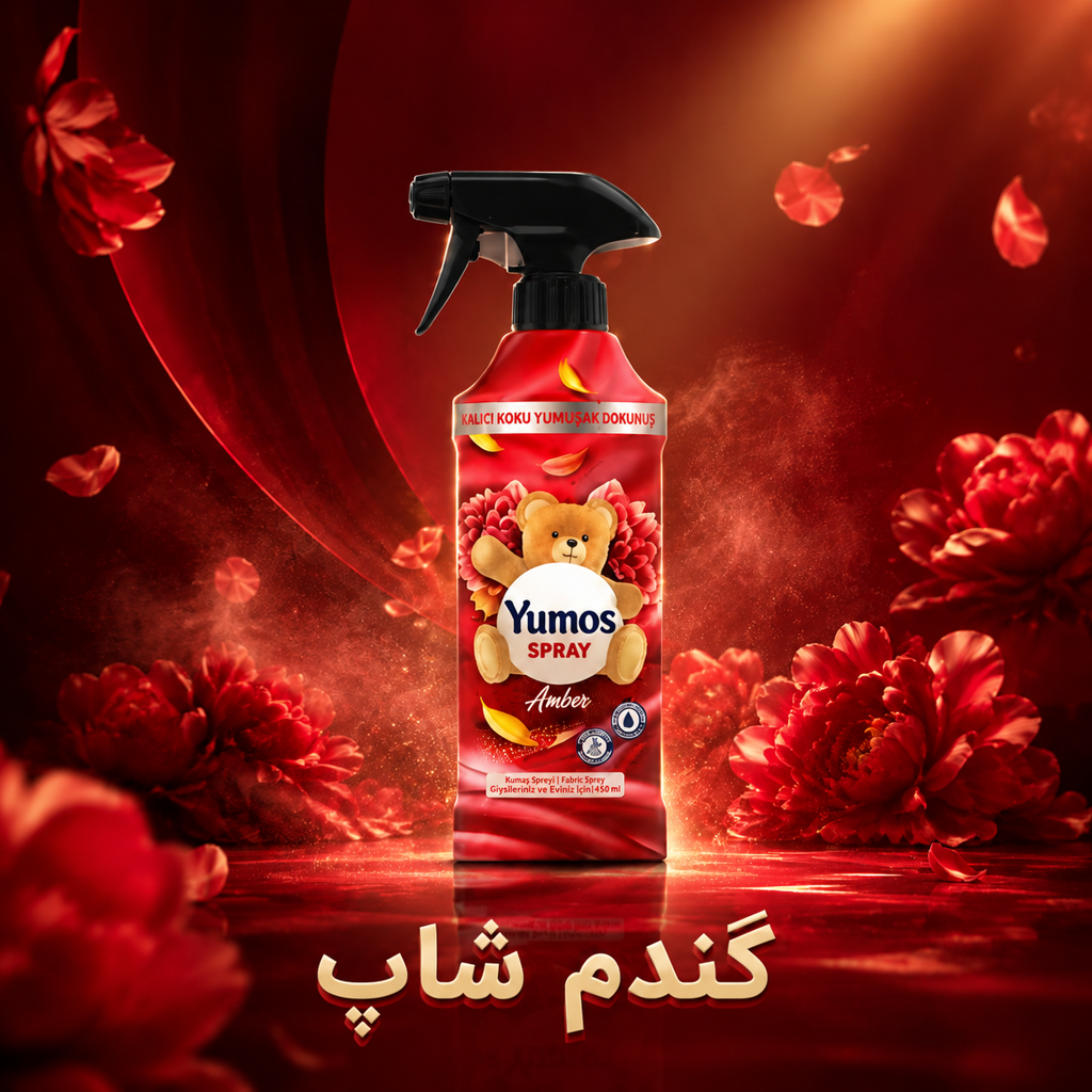 اسپری یوموش قرمز مدل Amber با رایحه گل کهربا اصل حجم 450 میل