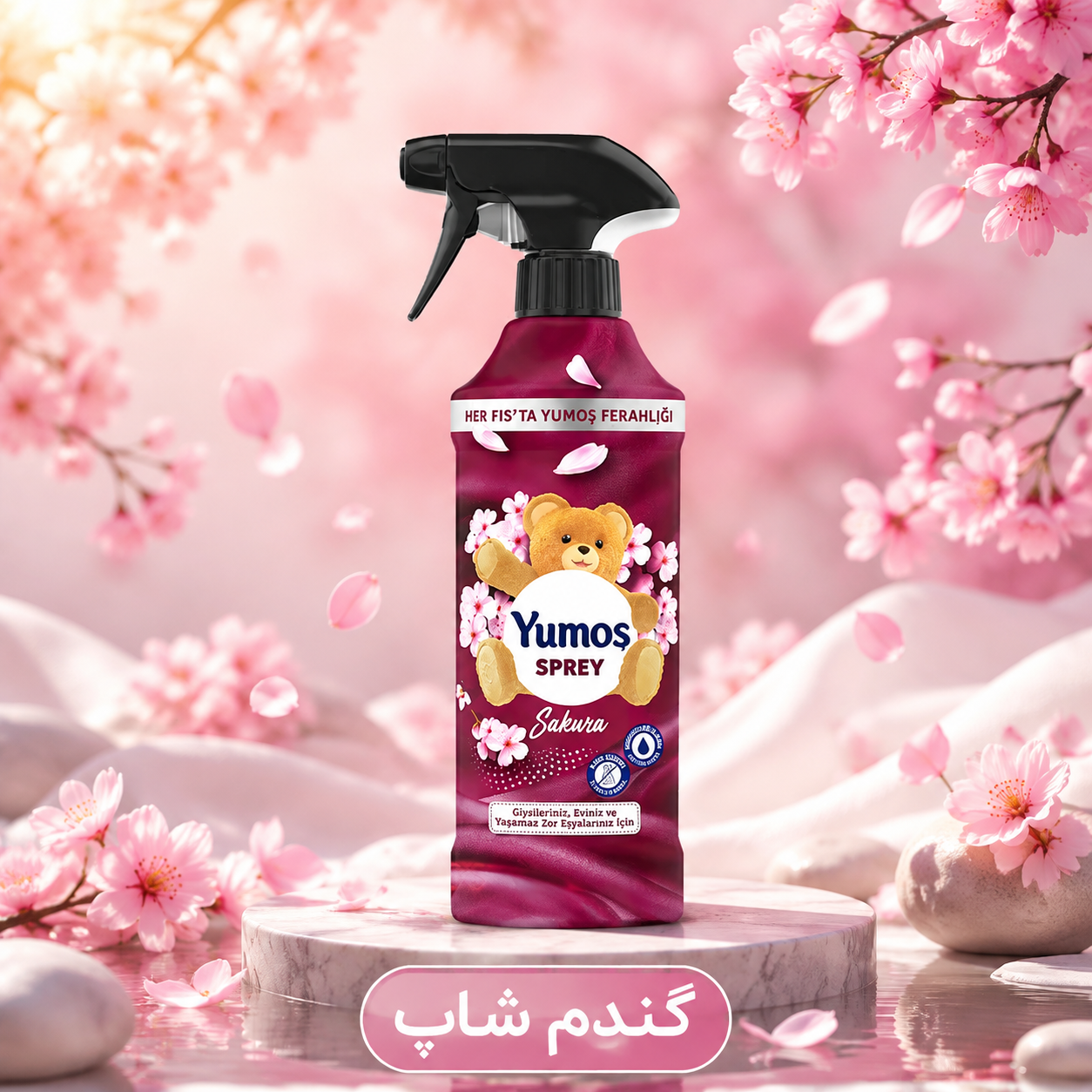 اسپری خوشبو کننده زرشکی یوموش مدل SAKURA با رایحه بهاری حجم 450 میل