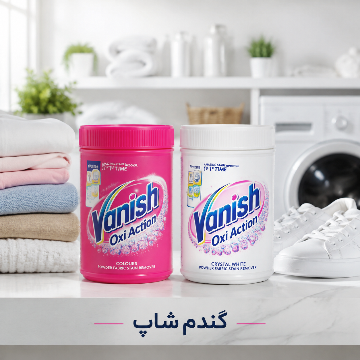 پودر لکه بر لباس انگلیسی ونیش Vanish Oxi Action مخصوص لباس های رنگی